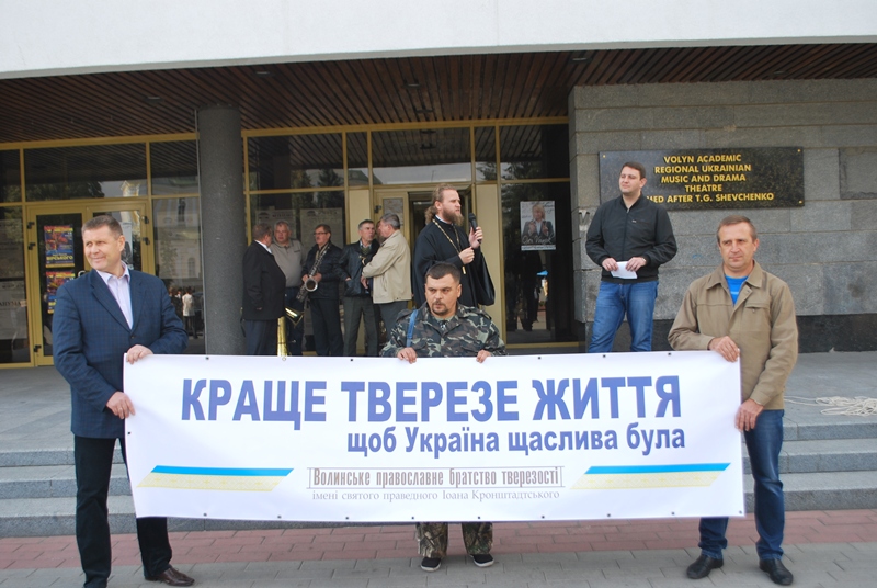 Студенти ВДС   взяли участь в аматорських змаганнях приурочених  «Дню Тверезості» у Луцьку»