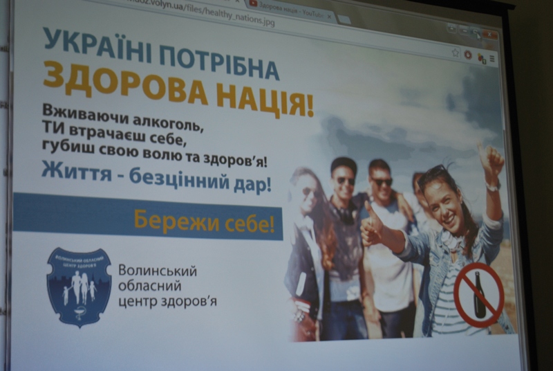 Проректор та вихованці  ВДС взяли участь у круглому столі «Профілактика алкоголізму та допомога алкозалежним»