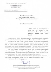 ВДС
