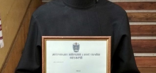 Вихованець семінарії отримав іменну стипендію Предстоятеля УПЦ