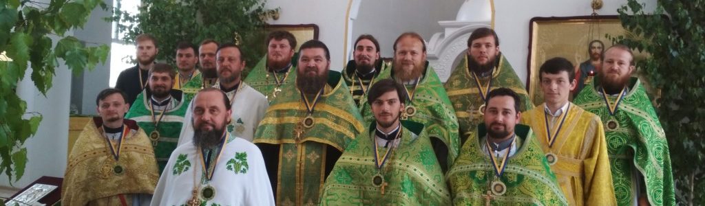 Відбулись ювілейні зустрічі випускників Волинської духовної семінарії