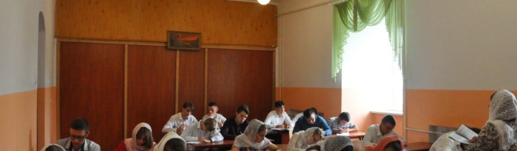 У Волинській духовній семінарії розпочались вступні іспити для абітурієнтів 2020 року