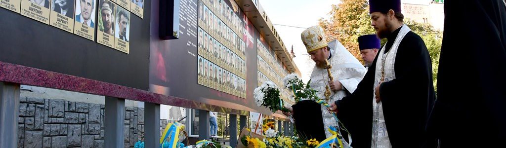 Викладачі семінарії молитовно вшанували пам’ять загиблих захисників України