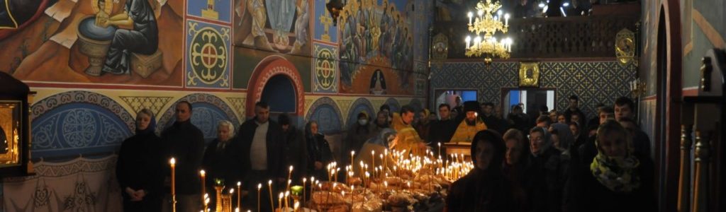 Димитріївська батьківська поминальна субота у семінарському храмі (ФОТО)