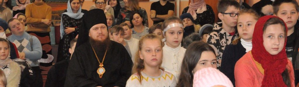 Владика Афанасій привітав семінарську недільну школу зі святим Миколаєм