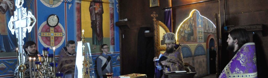 У Волинській духовній семінарії звершено Літургію Ранішосвячених Дарів