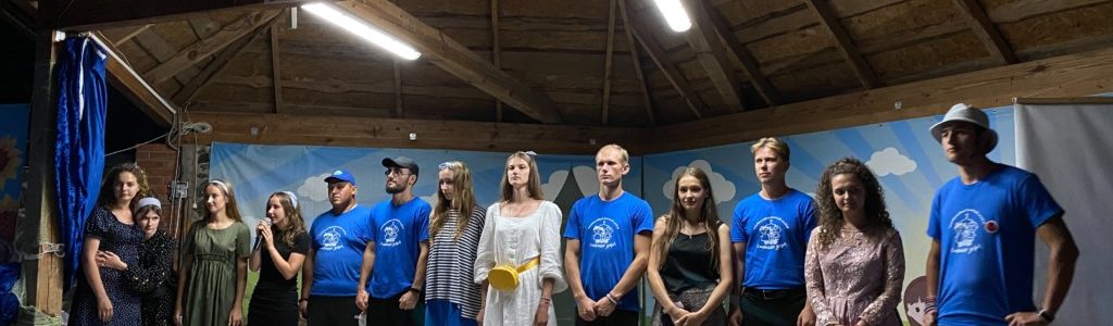 Студенти ВДС пройшли педагогічну практику у “Стежині добрА” і долучилися до організації єпархіального молодіжного фестивалю “Фавор”