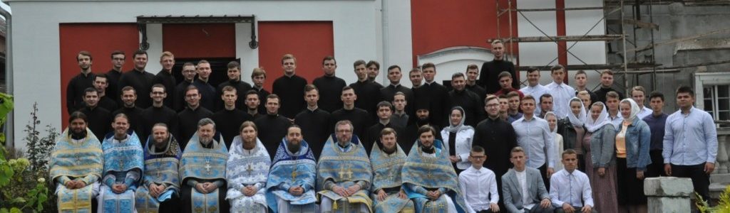 У Волинській духовній семінарії розпочався новий 2021-2022 навчальний рік