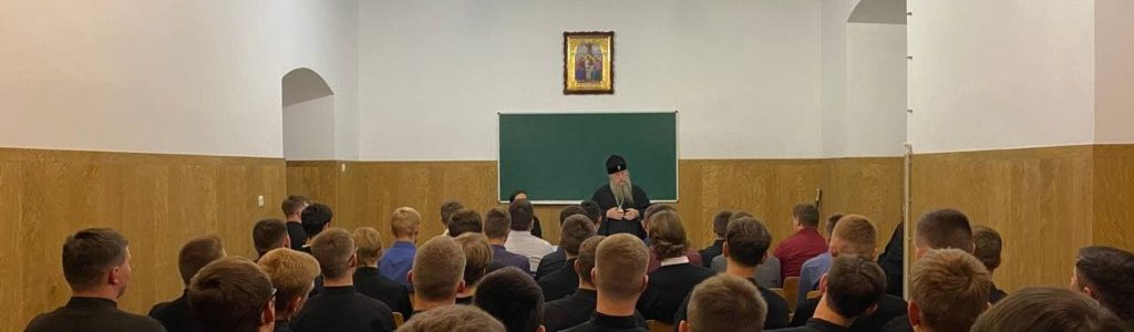 Архієпископ Нафанаїл зустрівся зі студентами Волинської духовної семінарії