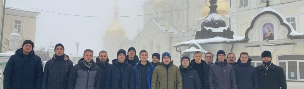 Випускний курс ВДС відвідав Почаївську Лавру та Кременецьке духовне училище