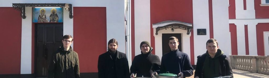 Волинська духовна семінарія на постійній основі продовжує надавати допомогу біженцям