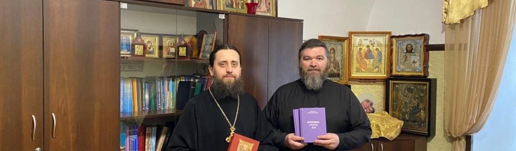 У бібліотеку ВДС подаровано книгу коротких життєписів Собору святих Київської духовної академії