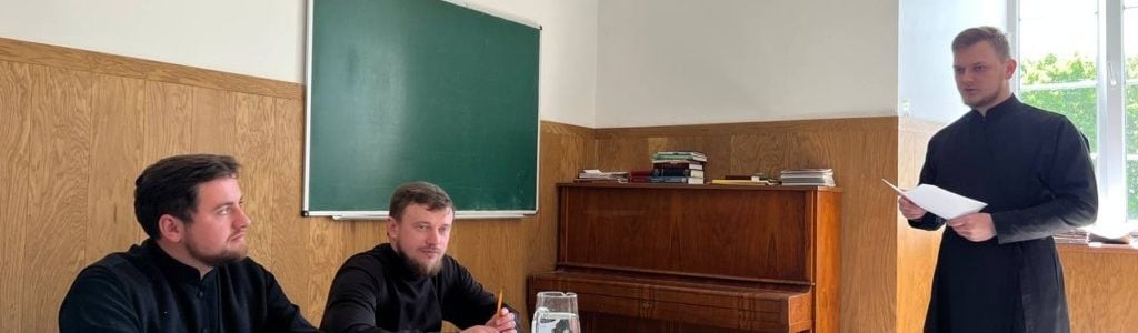 У Волинській духовній семінарії розпочалась екзаменаційна сесія 2024-2025 н. р.