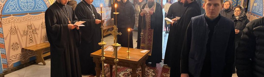 У Волинській духовній семінарії звершили літію у четверту річницю повномасштабної війни