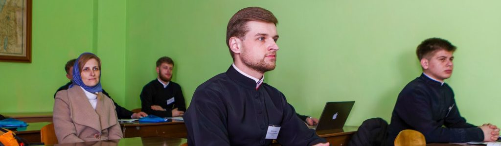 Представники ВДС взяли участь у XV щорічній студентській конференції у Київських духовних школах