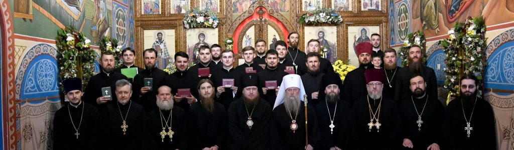 230-РІЧЧЯ ДУХОВНОЇ ШКОЛИ, ПРЕСТОЛЬНИЙ ПРАЗНИК І ВИПУСК-2026: У ВОЛИНСЬКІЙ ДУХОВНІЙ СЕМІНАРІЇ ВІДЗНАЧИЛИ ПОТРІЙНЕ СВЯТО