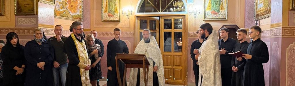 Звершили заупокійну літію за новопреставленим протоієреєм Владиславом Собуцьким – випускником ВДС 2005 року
